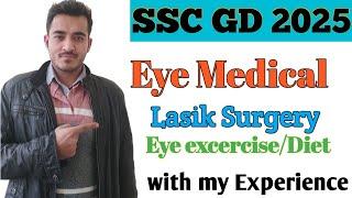 SSC GD 2025 Eye Medical Checkup || With my Experience. #ajayrajputsscwallah #sscgdmedical #sscgd