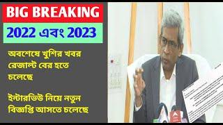 Wb primary tet news today/primary tet news today/primary latest news today/wb tet news today/tet2022