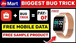 Myglamm free lipstick | jiomart cashback use kaise kare | free airtel data | free shopping app