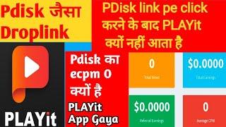 Pdisk new update  | telegram Pdisk | Pdisk 0 cpm problem solved | droplink use #pdisk #Advplayer