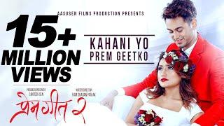 Kahani Yo Prem Geetko || PREM GEET 2 | Ft. Pradeep Khadka, Aaslesha Thakuri | Nepali Movie Song