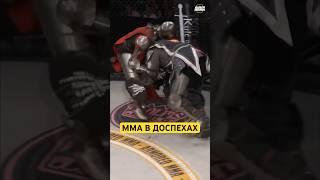 Разборка с Мечами и Топопами #mma #хабиб #shotrs