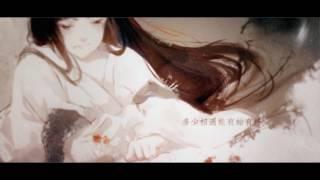 【銀臨】 Yin Lin - 不老夢 Unaging Dream