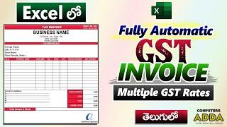 Fully Automatic GST Invoice in Excel Telugu || Multiple GST Rates Invoice || Computersadda.com