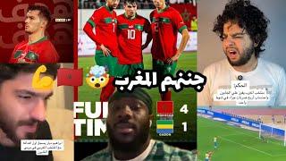 إسمع ماذا قال الجمهور العربي و الإفريقي عن فوز المنتخب المغربي على الغابون 4-1