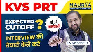 KVS PRT Cutoff 2023 l Interview preparation l Demo teaching l Complete strategy l #kvs #prt