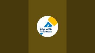 Hadaf media is live!