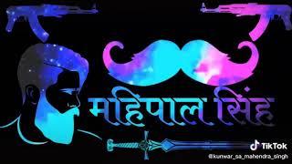 mahipal name status # mahipal name ringtone #mahipal name whatsapp status #guda endla #gudaendla