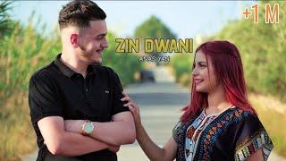 ANAS YAN - ZIN DWANI | REGGADA RIF - الرڭادة ريف (PROD A.AKIF) {Exclusive Music Video }