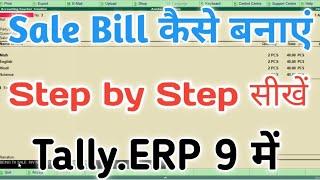 sale bill kaise banaye tally.erp 9 | how to make bill in tally erp 9 || by greentak technical