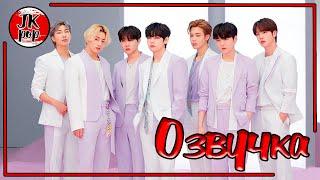 BTS [ОЗВУЧКА JKub]  Полный эпизод  Интервью и съемки обложки японского альбома "BTS, THE BEST"