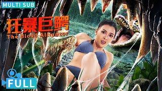 Full丨Multi Sub丨The Blood Alligator丨Monster Movie丨WeTV Movie