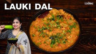 Lauki Dal | Bottle Gourd Curry Recipe | One Pot Recipes | Lauki Dal Andhra Style | Lauki Recipe