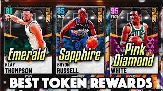 THE BEST TOKEN REWARDS TO GET AT EVERY TIER IN NBA 2K21 MyTEAM!!