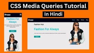 CSS Media Queries | CSS Media Queries Tutorial in Hindi | Responsive Web Design With Media Queries