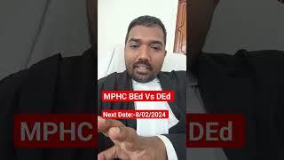 MP BEd Vs DEd Case //Next Date 8/02/2024//MP High Court/Adv DS Chauhan