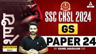 SSC CHSL 2024 | SSC CHSL GS By Sahil Madaan | CHSL GS Practice Set #24