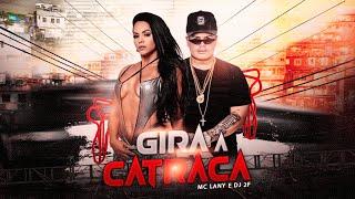 Mc Lany & Dj 2F - Gira a Catraca (Clipe Oficial)