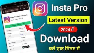 How to download instagram pro | Instapro latest version download link | Instapro update kaise kare