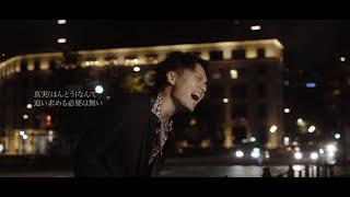 「HERO」MV - GENSEKI