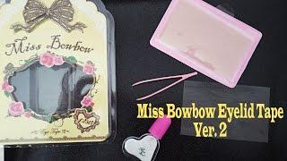 Miss Bowbow - Double Eyelid tape Ver. 2