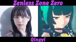 Zenless Zone Zero | Qingyi | Japanese Voice Actor