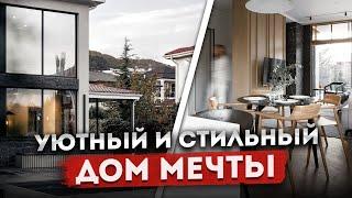 Вы захотите здесь жить! Стильный дом мечты с дизайнерским ремонтом в Сочи