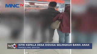 Seorang Istri Kepala Desa di Banten Diduga Selingkuh dengan Perangkat Desa Lainnya - LIM 05/10