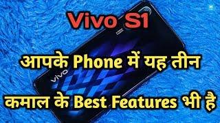 Vivo S1 Top 3 Hidden Features || Tips and Tricks