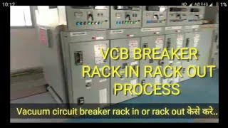 VCB Breaker Rack In Rack out Process, And Safety Point During Rack in Rack out to the VCB Breaker||