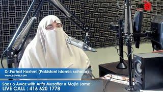 Exclusive interview with Dr  Farhat Hasmi on Saaz O Awaz   EAWAZ TV & 770AM Toronto