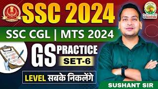 GS Practice Set 6 | Level Sabke Niklenge | SSC CGL 2024 | SSC MTS | Sushant Sir | RG GS Concept