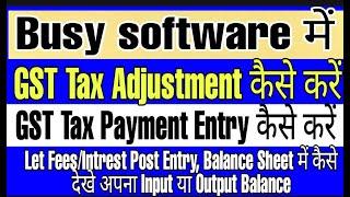 GST Tax Adjustment In Busy Software! Gst Input Available In Busy !Gst Tax Payment In Busy Software