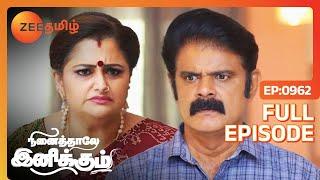 சாவித்ரியை Blackmail பண்ணது யாருன்னு தெரியலையே? - Ninaithale Inikkum - Full Ep - 962 - Zee Tamil