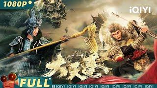 Marshal Tian Peng | Romance Action Fantasy Costume | Chinese Movie 2022 | iQIYI MOVIE THEATER