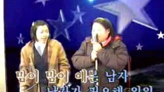 Money Korean Karaoke