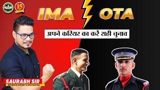 IMA vs OTA | Difference between IMA & OTA | Full Explanation by Saurabh Sir  | MKC