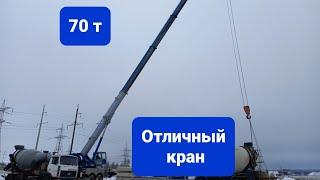 Автокран КС-75721-2 Галичанин 70 тонн. Обзор.