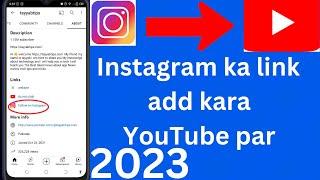 How to add Instagram link in youtube 2023 | Instagram ka link kasia add kara YouTube par