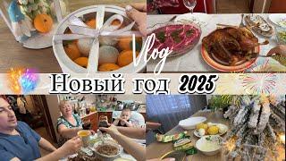 Наш НОВЫЙ 2025 ГОД!!!