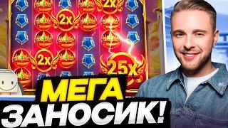 Егор Крид Словил Максвин! Нереальные Заносы! Заносы в The Dog House, Sugar Rush, Sweet Bonanza!