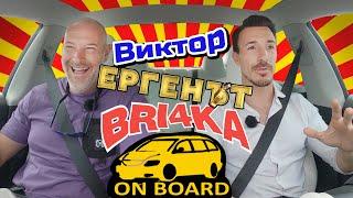 Bri4ka On Board | Ергенът  - Виктор Стоянов Сезон 3 | Еп.3