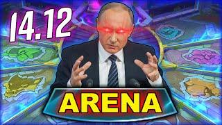 ARENA 14.12 LOL FUN Moments 2024 (Amumu, Ahri, Veigar, Nunu, Gragas, ChoGath) #286