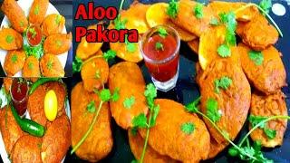 Aloo pakora l Aloo pakodi l crispy aloo ke pakora recipe || Aloo Pakoda || Ramadan Recipes