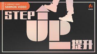 Step Up - [COOS Weekend Service - Senior Pastor Daniel Wee]