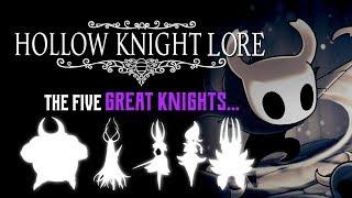 Hollow Knight Lore ► The Five Great Knights of Hallownest (OUTDATED)