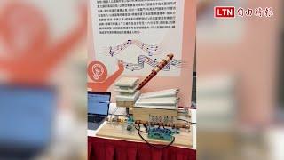 活用AI技術打造吹笛機器人   內湖高工學生團隊獲旺宏科學金牌獎