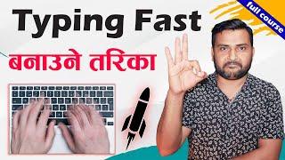 How To Type Fast? Typing Tips & Tricks । Increase Typing Speed Best Website For Learning Typing 2023