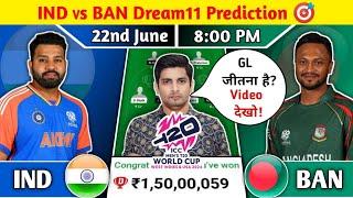 IND vs BAN Dream11 Prediction, IND vs BAN Dream11 Team, IND vs BAN T20 World Cup 2024 Dream11 Team