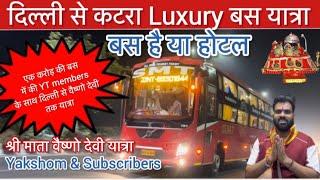 Delhi to Vaishno Devi Katra in Luxury Bus with Yakshom YT Family Members #vaishnodevi #yakshom